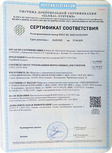 osk21vek-subpages-about-awards-slider-item-3.png