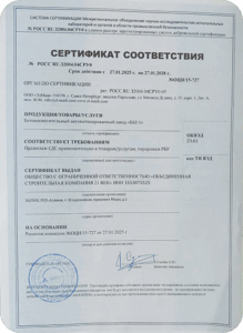 osk21vek-subpages-about-awards-slider-item-4