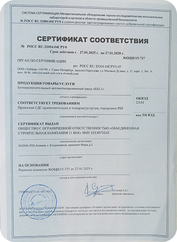 osk21vek-subpages-about-awards-slider-item-4.png
