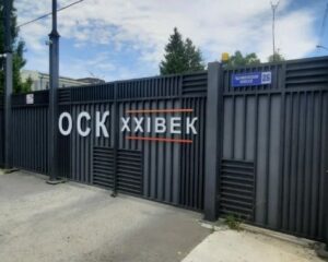 Завод бетонных изделий - ОСК 21 ВЕК, Владикавказ